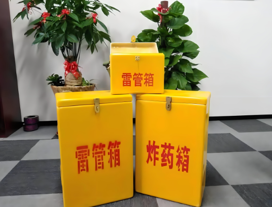 营口玻璃钢炸药箱与普通炸药箱有什么区别？