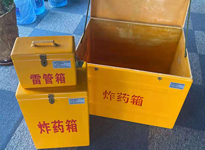 营口雷管箱外观设计的功能性与行业应用趋势
