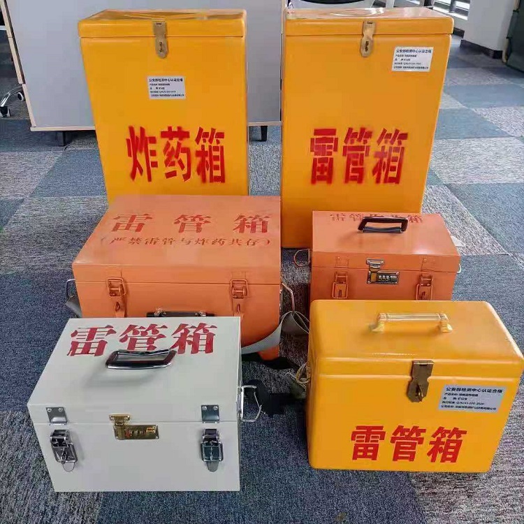 营口雷管作业箱的设计与应用标准
